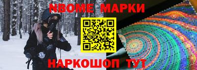 гашишное масло Заводоуковск