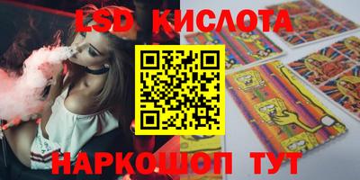 бутират Заволжье