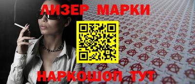 спайс Жуковский