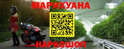 бутират Заволжье