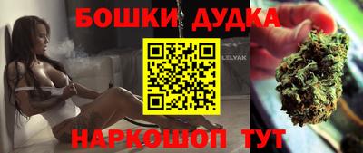 гашишное масло Заводоуковск
