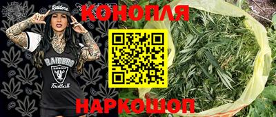 спайс Жуковский