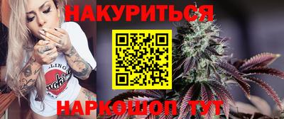 спайс Жуковский