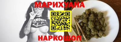 гашишное масло Заводоуковск