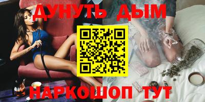 бутират Заволжье