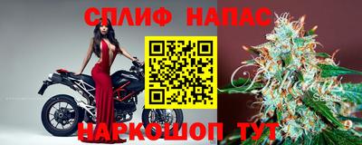гашишное масло Заводоуковск