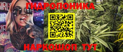 бутират Заволжье