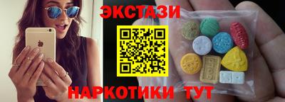 спайс Жуковский