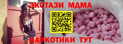 спайс Жуковский