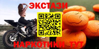 гашишное масло Заводоуковск