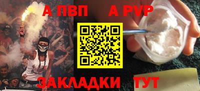 бутират Заволжье