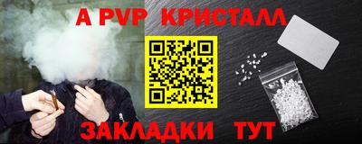 бутират Заволжье