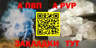 гашишное масло Заводоуковск