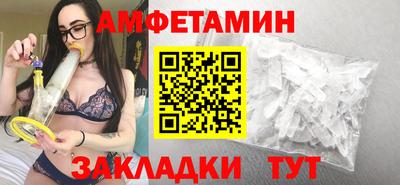 бутират Заволжье