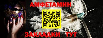 гашишное масло Заводоуковск