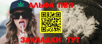 гашишное масло Заводоуковск