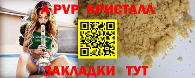 бутират Заволжье