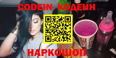 гашишное масло Заводоуковск