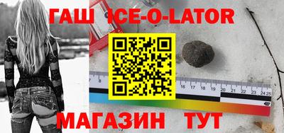 бутират Заволжье