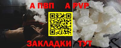 спайс Жуковский