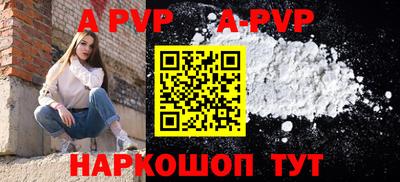 спайс Жуковский