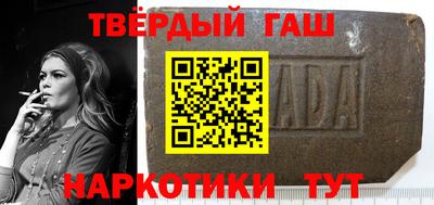 бутират Заволжье
