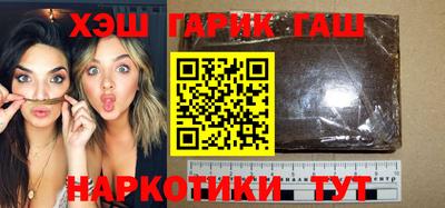 спайс Жуковский