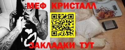 бутират Заволжье