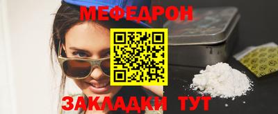 гашишное масло Заводоуковск