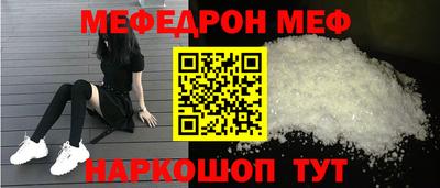 спайс Жуковский