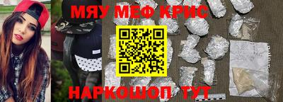 гашишное масло Заводоуковск