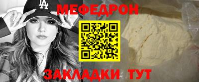 бутират Заволжье