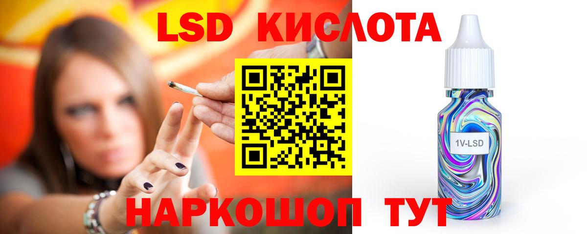 Лсд 25 экстази ecstasy  ЛСД экстази кислота  Костомукша  Лсд 25 экстази  Вход с VPN 