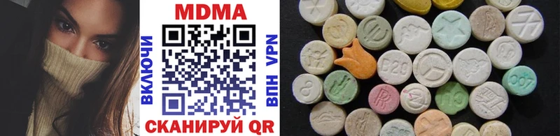 MDMA кристаллы Костомукша