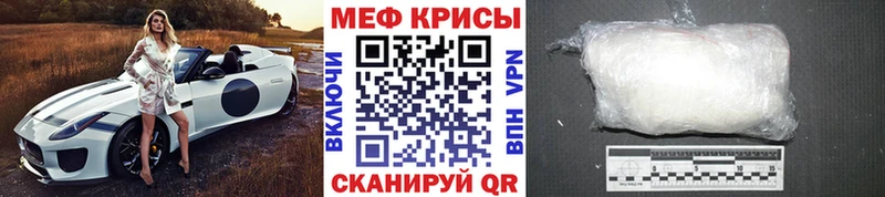 hydra онион  Костомукша  МЕФ мука 