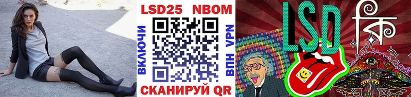 Марки 25I-NBOMe 1,8мг сколько стоит Костомукша