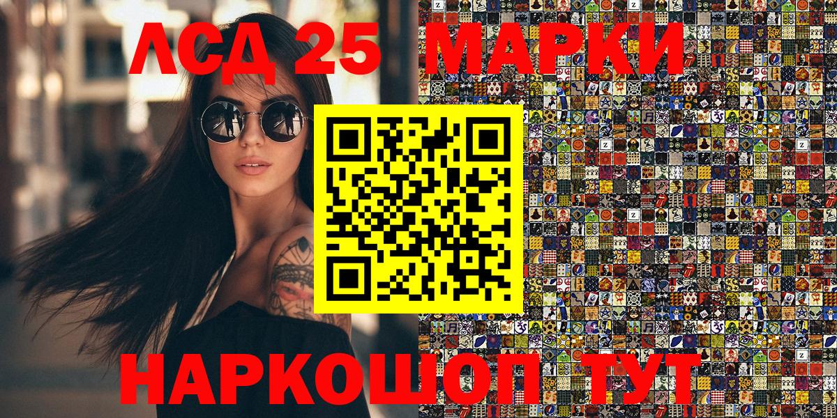 Марки N-bome  Вход с VPN  Костомукша  Марки 25I-NBOMe 1500мкг 