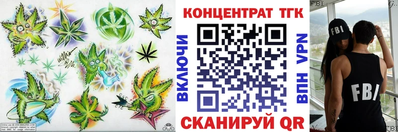 ТГК THC oil  наркотики  Костомукша 