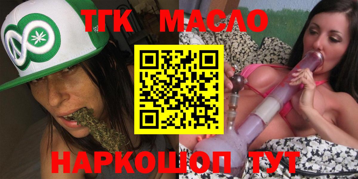 Костомукша  ТГК вейп  Вход с VPN 
