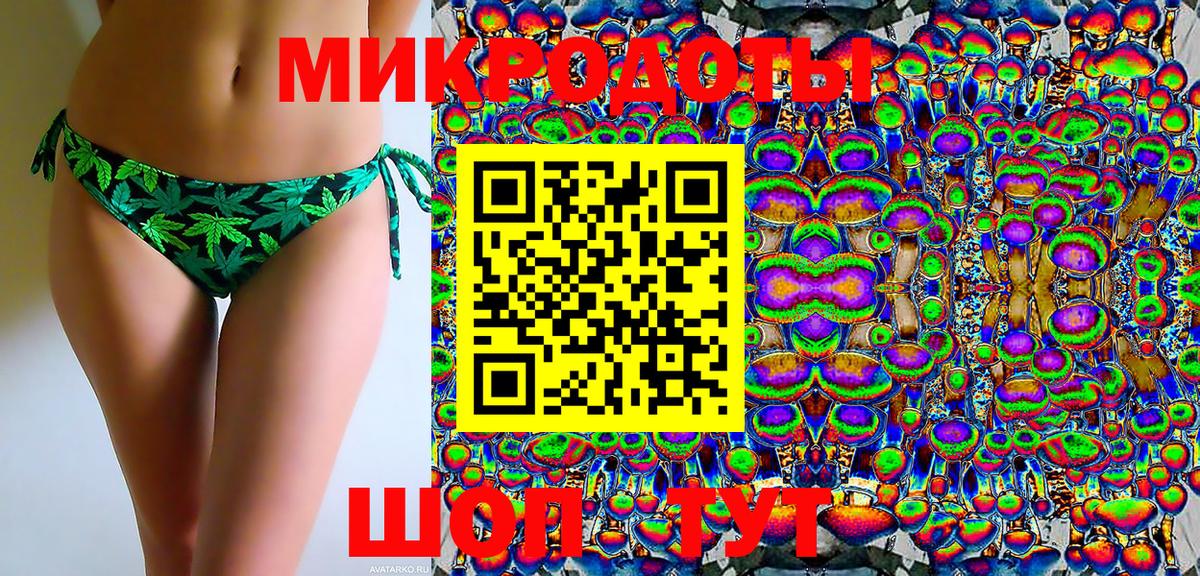 Костомукша  Псилоцибиновые грибы GOLDEN TEACHER  Вход с VPN  Галлюциногенные грибы мицелий 