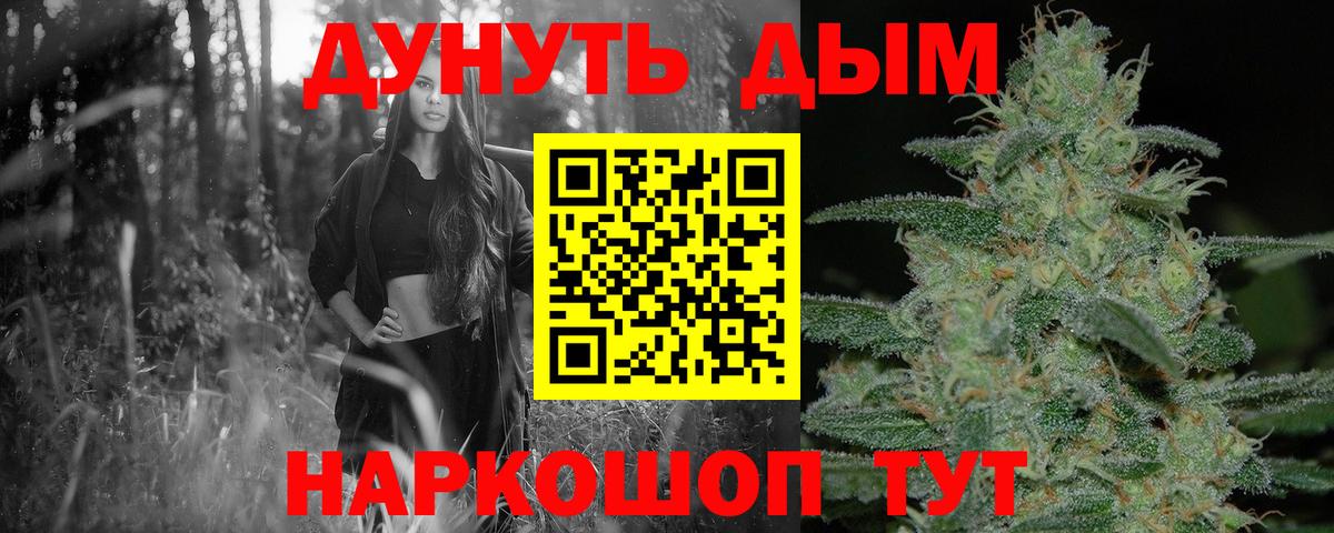 Конопля OG Kush  МАРИХУАНА LSD WEED  Костомукша  Марихуана тримм  Вход с VPN  Канабис индика 